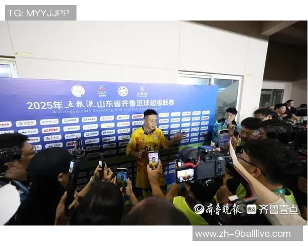 烟台足球的崛起与发展探索助力地方文化与体育事业的双重繁荣 烟台足球的崛起与发展探索助力地方文化与体育事业的双重繁荣