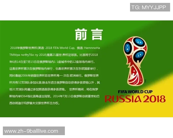 上海地区足球俱乐部的种类与特点分析及发展现状探讨 上海地区足球俱乐部的种类与特点分析及发展现状探讨