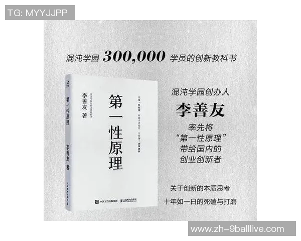 孔令丰与时代的碰撞探讨其在现代社会中的影响与启示 孔令丰与时代的碰撞探讨其在现代社会中的影响与启示